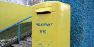 КЕРІ КЕТКЕН КОМПАНИЯ